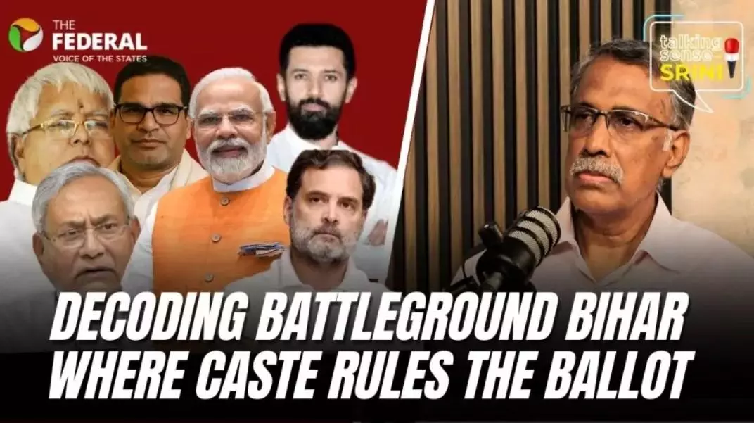 బీహార్ అసెంబ్లీ ఎన్నికలు ఎవరి అధ్యాయం ముగించబోతున్నాయి? బీహార్ అసెంబ్లీ ఎన్నికలు ఎవరి అధ్యాయం ముగించబోతున్నాయి?