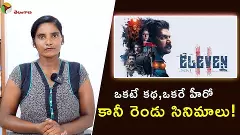 ఒకటే కథ, ఒకరే హీరో కానీ రెండు సినిమాలు! ఒకటే కథ, ఒకరే హీరో కానీ రెండు సినిమాలు!