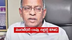 లాకర్లలో ఏమున్నాయో ఏసీబీ ఎందుకు చెప్పటంలేదు ?