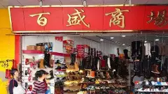 రెండో త్రైమాసికంలో ఫుంజుకున్న చైనా ఆర్థిక వ్యవస్థ