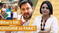 బీహార్ ఓటర్ల సంఖ్య కుదించడమే ‘ఎస్ఐఆర్’ లక్ష్యమా?