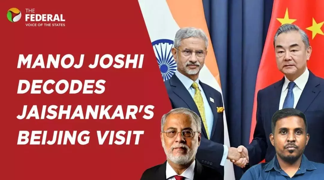 జైశంకర్ చైనా పర్యటన వ్యూహాత్మక దౌత్యమా? జైశంకర్ చైనా పర్యటన వ్యూహాత్మక దౌత్యమా?
