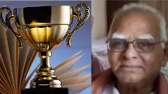 ఆచార్య వాసిరెడ్డి భాస్కరరావు స్మారక సాహిత్య పురస్కారం