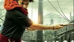 అదిగదిగో హరిహర వీరమల్లు, పవన్ అభిమానుల హోరు