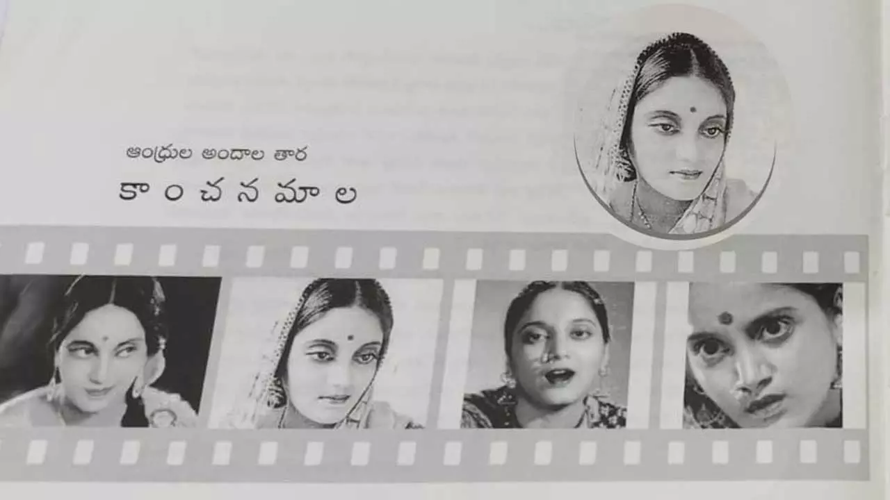 వెళ్ళిపోయిన నిన్నటి వెన్నెల వెళ్ళిపోయిన నిన్నటి వెన్నెల