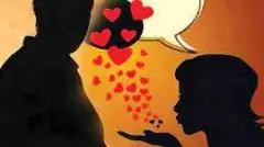 ఇద్దరితో సహజీవనం...మరొకరితో వివాహం