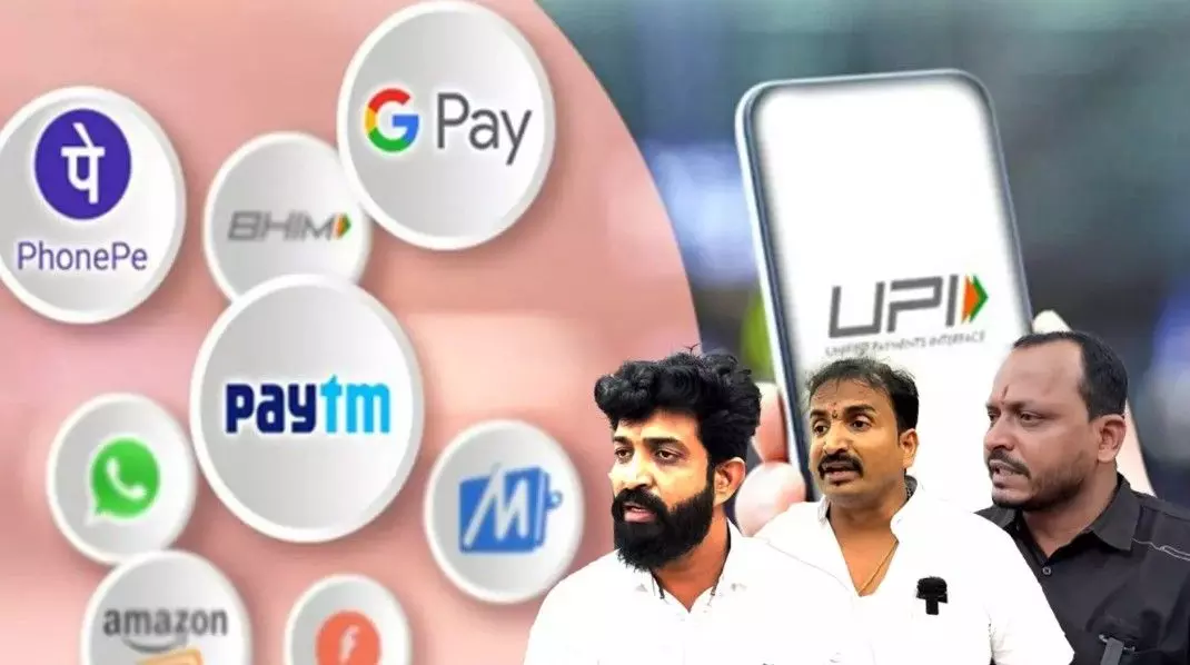 ‘‘యూపీఐ కాదు.. క్యాష్ మాత్రమే కావాలి’’ ‘‘యూపీఐ కాదు.. క్యాష్ మాత్రమే కావాలి’’