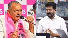 ‘రేవంత్ పగటి కలలు కనడం మానుకో’