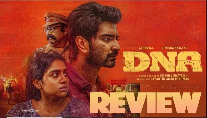 ఎమోషనల్ క్రైమ్ థ్రిల్లర్“DNA” ఓటిటి మూవీ రివ్యూ