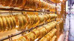 18 కిలోల బంగారం దోపిడి