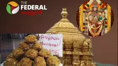 TTD | ఇక నెయ్యి నాణ్యత పరీక్ష తిరుమలలోనే...