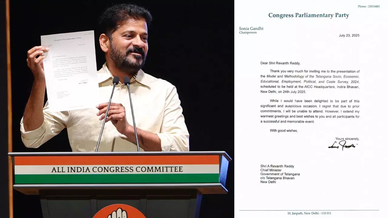 రేవంత్ కు ఆస్కార్, నోబెల్ ప్రైజ్ తెచ్చిన లెటర్లో ఏముందో తెలుసా ?