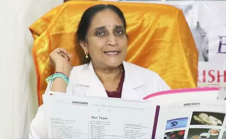 గర్భాల్ని, శిశువులి అమ్మే అంగడి తెరిచిన లేడీ డాక్టర్ గర్భాల్ని, శిశువులి అమ్మే అంగడి తెరిచిన లేడీ డాక్టర్