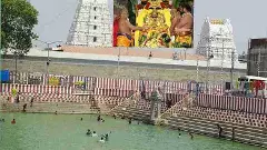 వరలక్ష్మీవ్రతం చేయిస్తారా..రేపు ఆన్ లైన్ లో టికెట్లు విడుదల