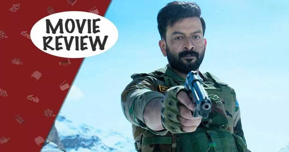 పృథ్వీరాజ్ సర్జమీన్ ఓటిటి మూవీ రివ్యూ! పృథ్వీరాజ్ సర్జమీన్ ఓటిటి మూవీ రివ్యూ!