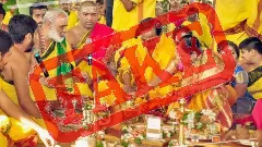 Kaleswaram | ఫామ్ హౌస్‌లో కేసీఆర్ యాగం.. క్లారిటీ ఇచ్చిన బీఆర్ఎస్