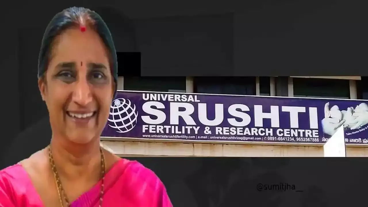 క్యూ కట్టిన ‘సృష్టి’ బాధితులు