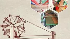 చేనేతకు ప్రభుత్వ చేయూత