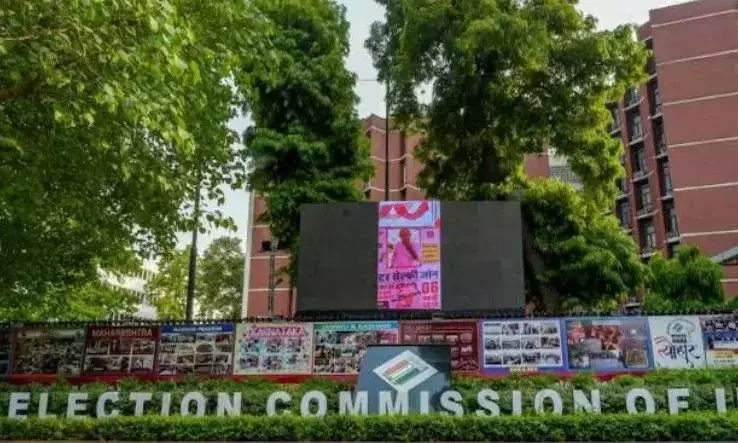 ఉపరాష్ట్రపతి ఎన్నికకు నోటిఫికేషన్ రిలీజ్..