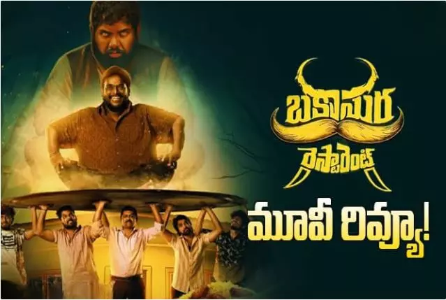 ఆకలితో ఉన్న దెయ్యం vs సాఫ్ట్‌వేర్ ఇంజనీర్