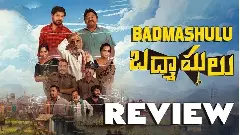 తెలంగాణా పల్లె కామెడీ