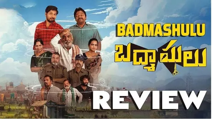 తెలంగాణా పల్లె కామెడీ తెలంగాణా పల్లె కామెడీ