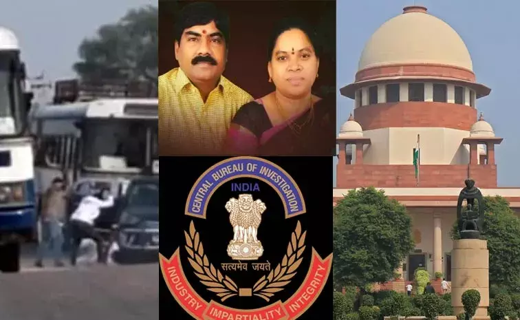 VamanRao murder Case | జంటహత్యల కేసును సీబీఐకి అప్పగించాలని సుప్రింకోర్టు ఆదేశం