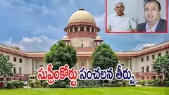 Revanth | రేవంత్ ప్రభుత్వానికి సుప్రింకోర్టు షాక్