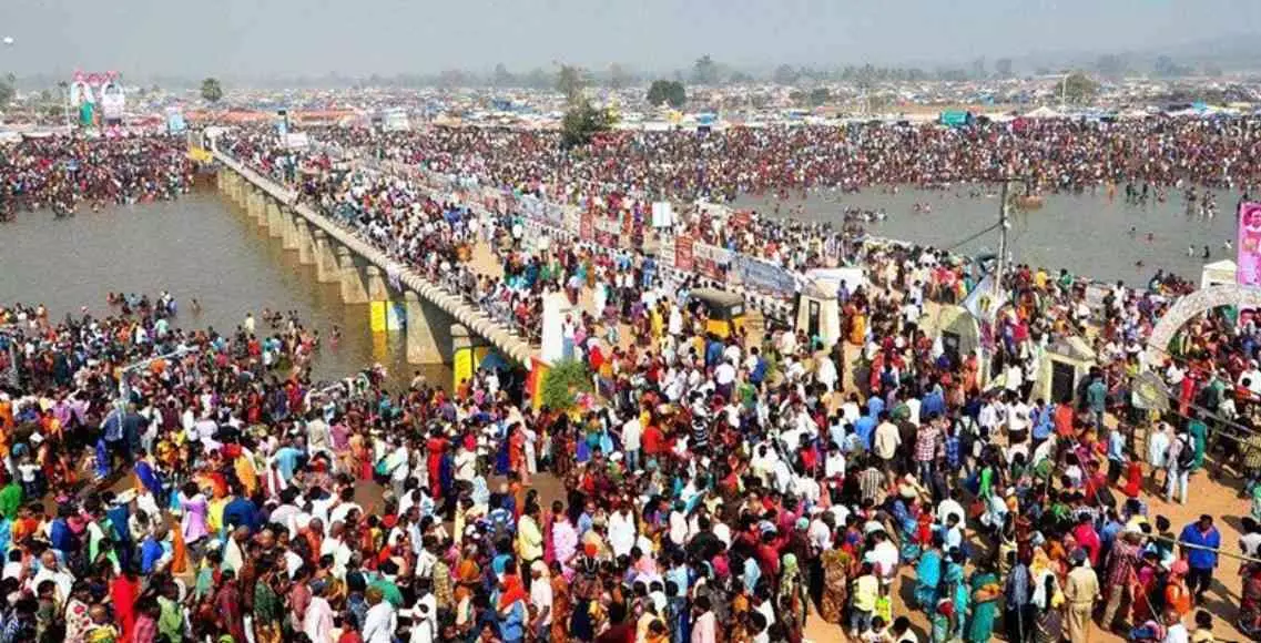 మేడారం జాతర