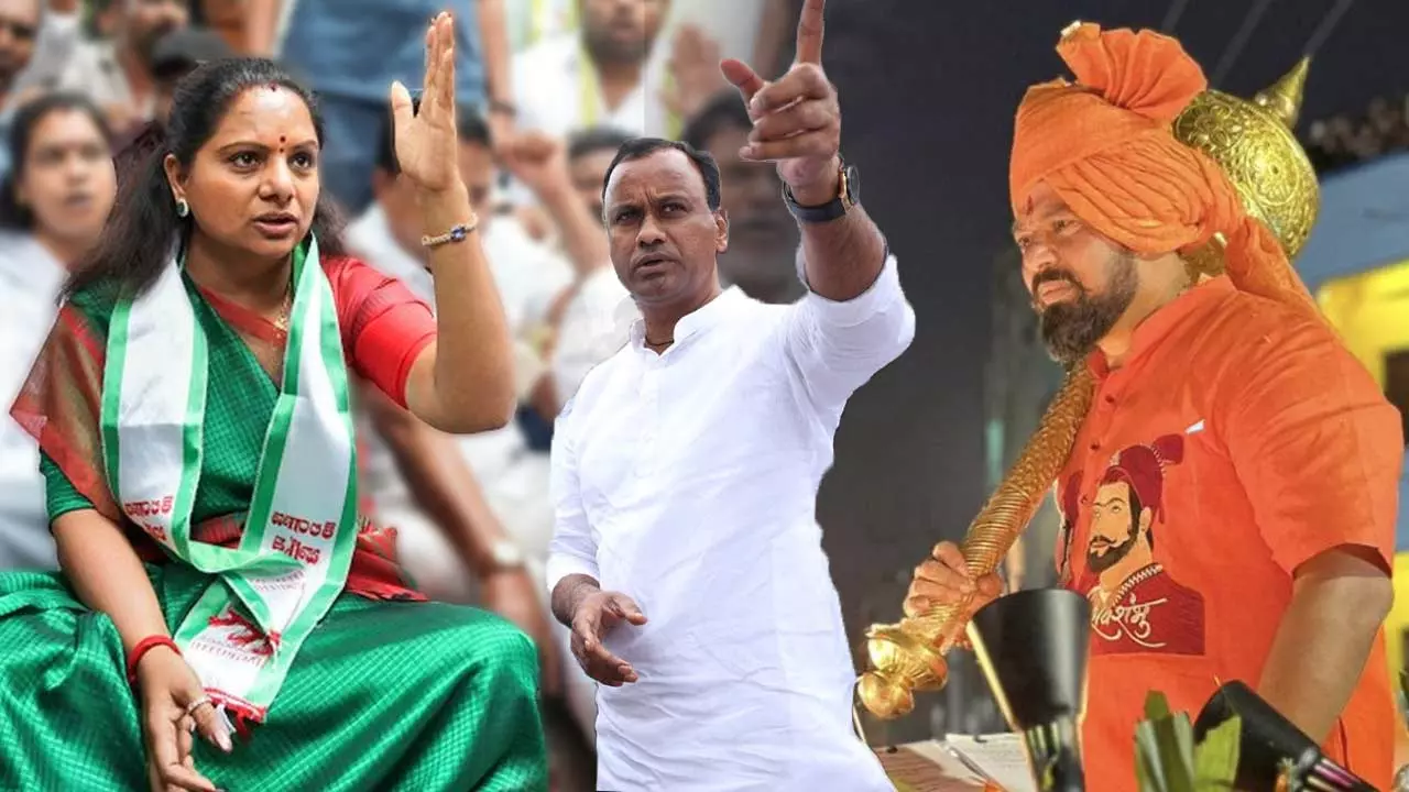 Kavitha | ముగ్గురు అసంతృప్తనేతలను పార్టీలు ఎలా డీల్ చేస్తాయి ? Kavitha | ముగ్గురు అసంతృప్తనేతలను పార్టీలు ఎలా డీల్ చేస్తాయి ?
