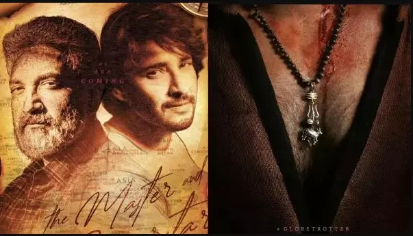 రాజమౌళి, మహేష్ చిత్రం టైటిల్ ఇదేనా? వెరైటీగా ఉందే..