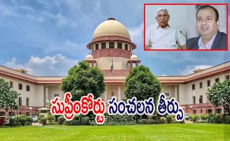 Revanth | రేవంత్ ప్రభుత్వానికి సుప్రింకోర్టు షాక్ Revanth | రేవంత్ ప్రభుత్వానికి సుప్రింకోర్టు షాక్