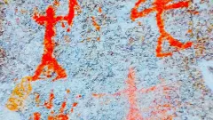 మేడ్చల్ జిల్లాలో కొత్త రాతి చిత్రాల తావు గుర్తింపు