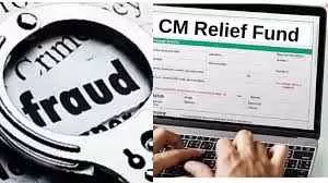సిఎంఆర్ఎఫ్ నిధులను కాజేస్తున్న ఆరుగురు అరెస్ట్