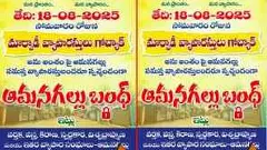 తెలంగాణలో ముదురుతోన్న ‘మార్వాడీ గో బ్యాక్  నినాదం