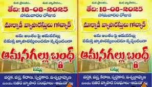 తెలంగాణలో ముదురుతోన్న ‘మార్వాడీ గో బ్యాక్ నినాదం తెలంగాణలో ముదురుతోన్న ‘మార్వాడీ గో బ్యాక్ నినాదం