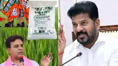 యూరియా కొరతతో వేడెక్కుతున్న తెలంగాణ రాజకీయాలు