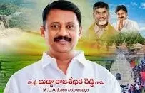 ఫారెస్ట్ సిబ్బందిపై దాడి: శ్రీశైలం ఎమ్మెల్యే బుడ్డాపై ఎస్సీ,ఎస్టీ కేసు