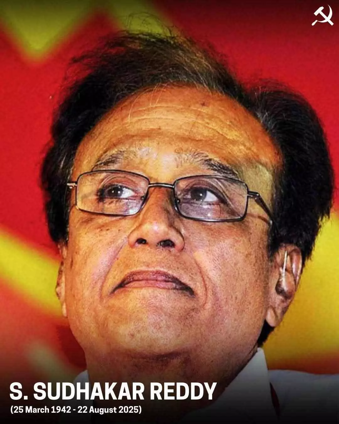 సీపీఐ అగ్రనేత సురవరం హైదరాబాదులో కన్నుమూత సీపీఐ అగ్రనేత సురవరం హైదరాబాదులో కన్నుమూత