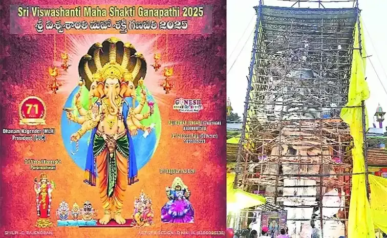 69 అడుగుల శ్రీ విశ్వశాంతి మహాశక్తి గణపతి ఖైరతాబాద్ లో