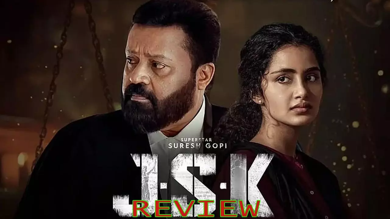 జానకి వర్సెస్ స్టేట్ ఆఫ్ కేరళ ఓటిటి మూవీ రివ్యూ! జానకి వర్సెస్ స్టేట్ ఆఫ్ కేరళ ఓటిటి మూవీ రివ్యూ!