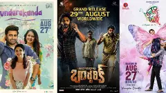 వినాయక చవితి రిలీజ్‌లు