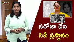 సరోజా దేవి జీవిత చరిత్ర