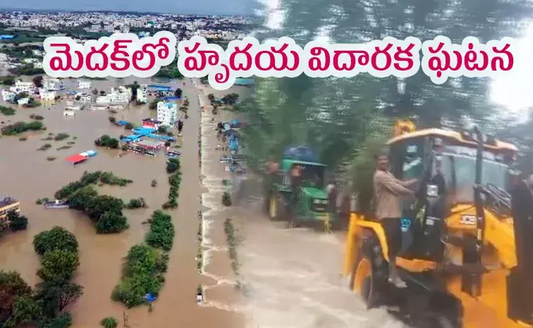 11 జిల్లాల్లో ఫ్లాష్ ఫ్లడ్స్ ?