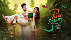 రొమాంటిక్ కామెడీ జాహ్నవి కపూర్ ‘పరం సుందరి’ రివ్యూ