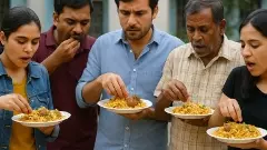 చౌక బిర్యానీలో నాణ్యత ఎంతో చూస్తున్నారా?