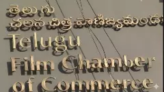సినీ కార్మికుల వేతనాల పెంపు- ప్రకటించిన ఫిల్మ్‌ ఛాంబర్‌
