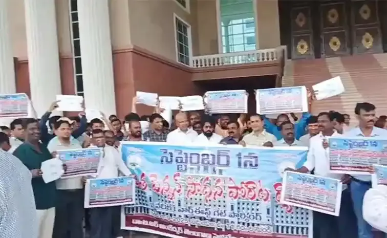 ఆందోళన బాట పట్టిన సచివాలయ ఉద్యోగులు ఆందోళన బాట పట్టిన సచివాలయ ఉద్యోగులు