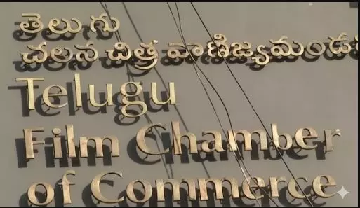 సినీ కార్మికుల వేతనాల పెంపు- ప్రకటించిన ఫిల్మ్ ఛాంబర్ సినీ కార్మికుల వేతనాల పెంపు- ప్రకటించిన ఫిల్మ్ ఛాంబర్