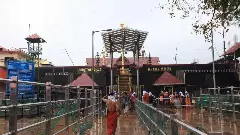 ఒకవైపు గ్లోబల్ అయ్యప్ప సమ్మిట్‌..మరోవైపు శబరిమల సంరక్షణ సంగమం..